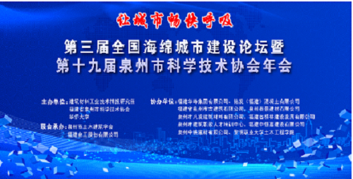 株洲市中建新材料有限公司,湖南混凝土節(jié)能新材料供應(yīng)商,湖南混凝土外加劑加工銷售